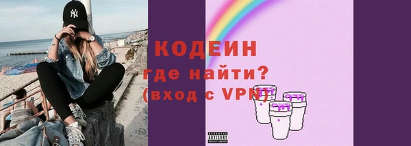 таблы Вязники