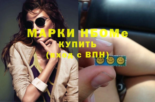 таблы Вязники