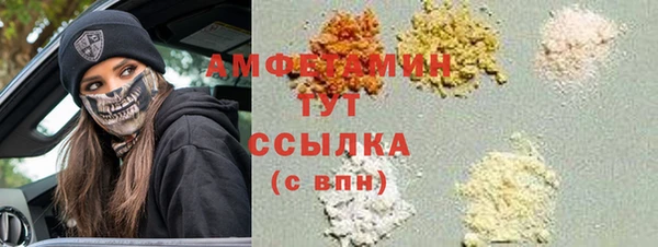 таблы Вязники